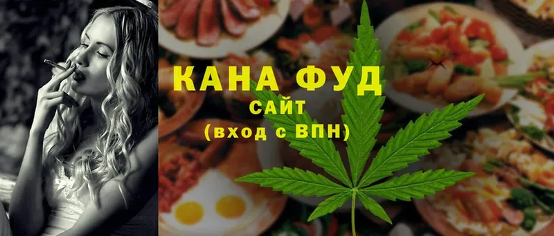 Cannafood марихуана  Иркутск 