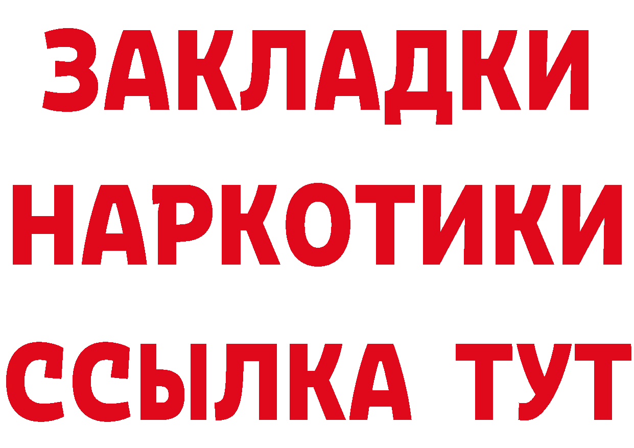 Кетамин VHQ ссылка это hydra Иркутск